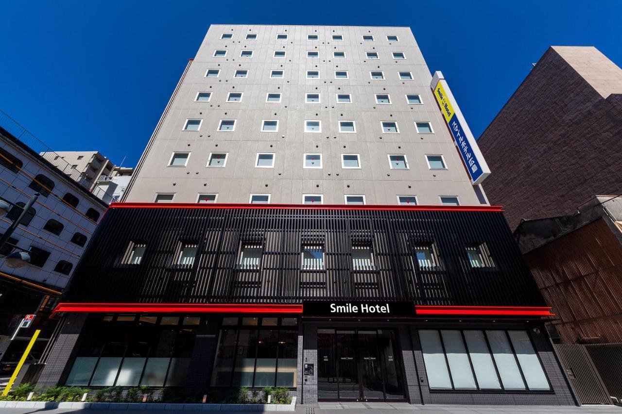 Smile Hotel Hiroszima Zewnętrze zdjęcie
